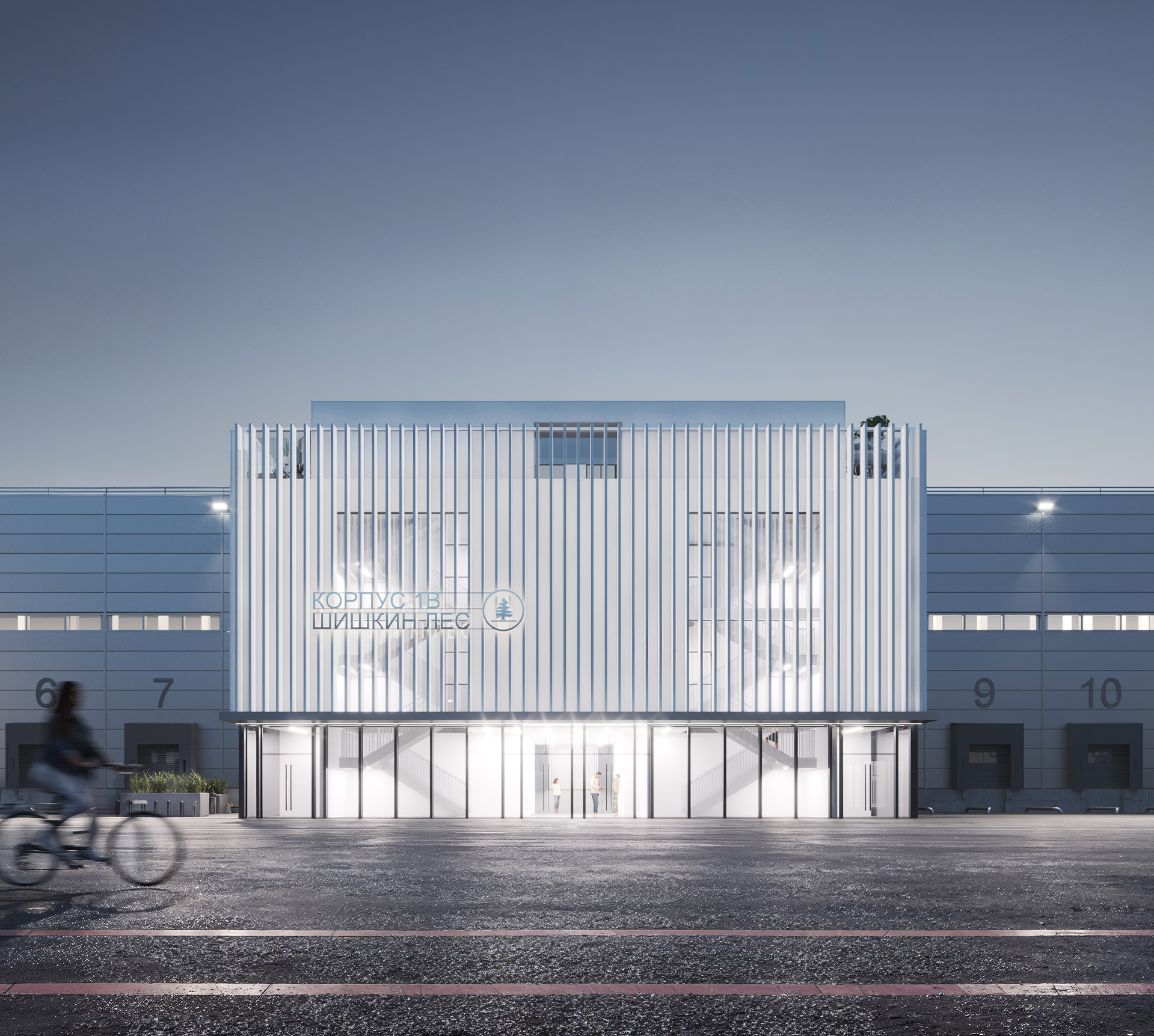 Логистические комплексы класса А